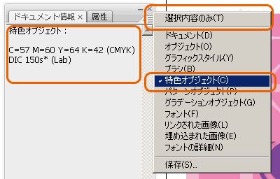 特色