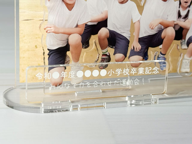 思い出アクリルスタンドプラス タイトルプレート